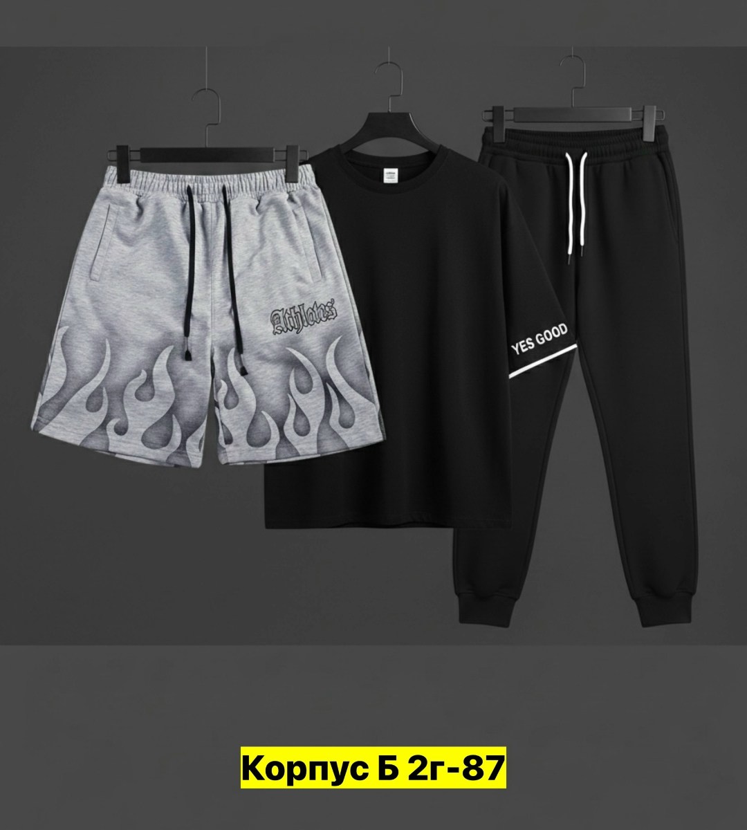 мужские спортивные костюмы,костюм мужской,костюм для мужчин,спортивные костюм,костюм спортивный мужской 3 в 1