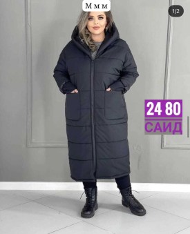 Верхняя одежда