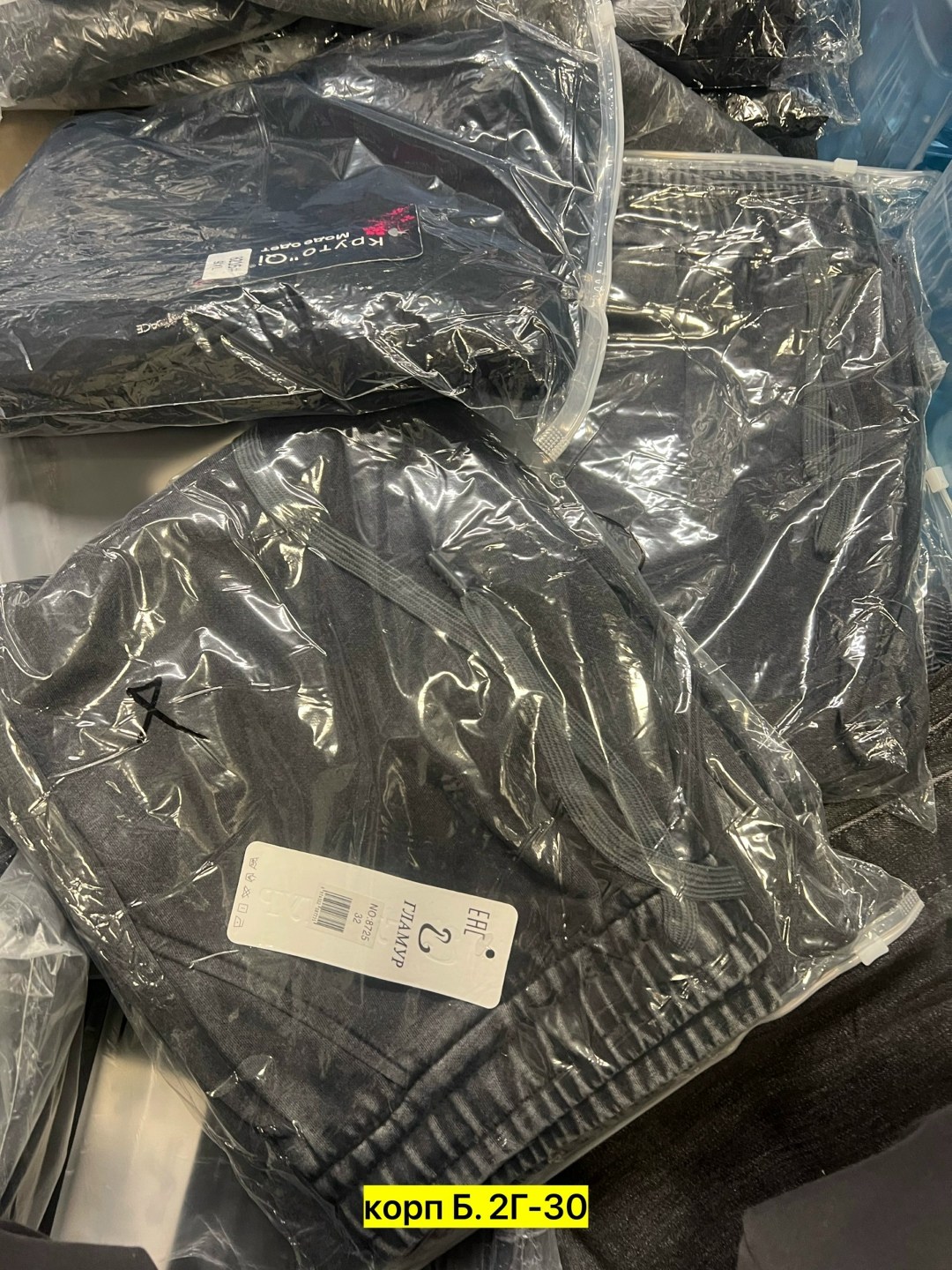 брендовые одежды,секонд хенд,женские джинсы,склад одежды