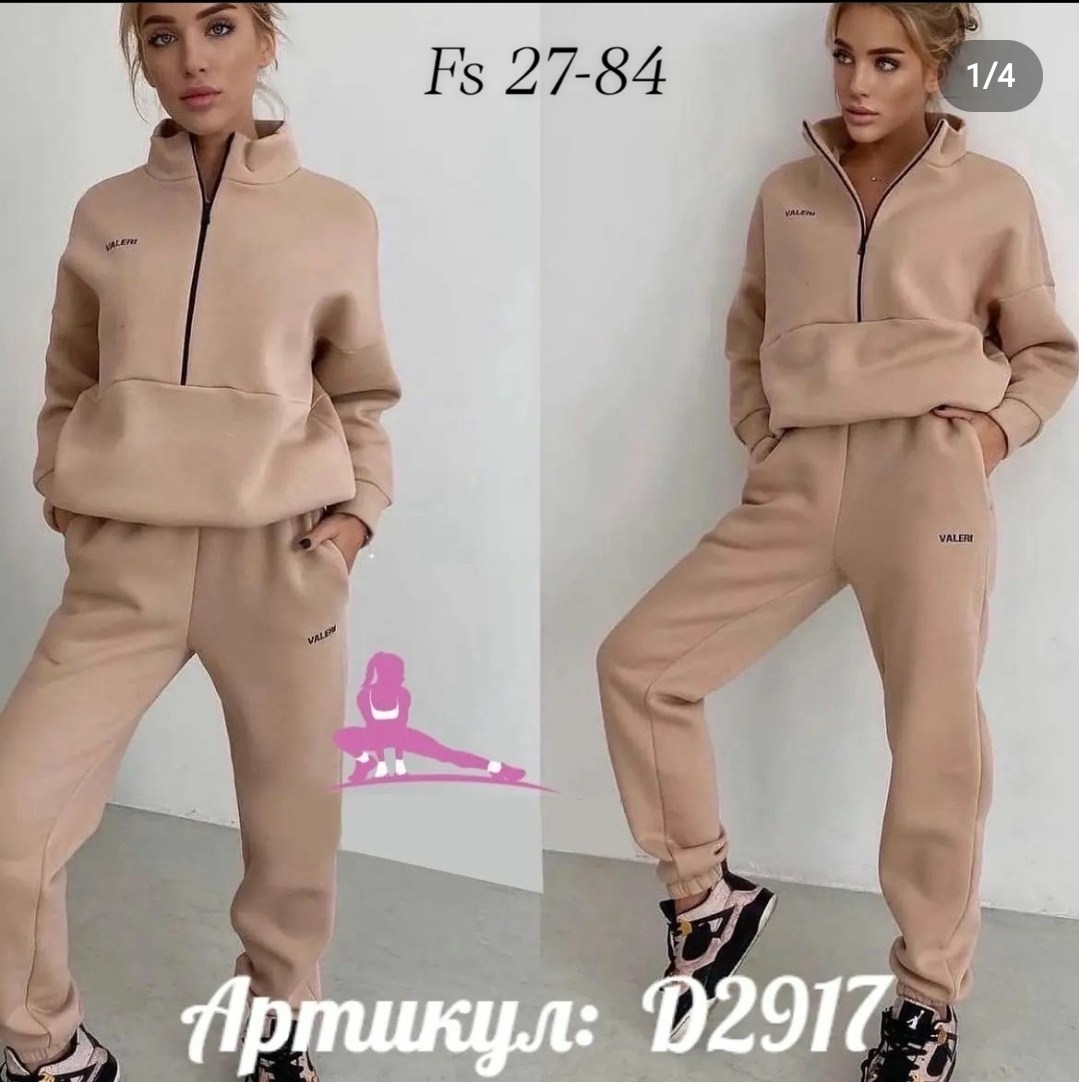 cпортивный костюм женский на флисе,костюм женский на флисе,спортивный костюм женски,спортивные костюм,женский спортивный костюм на флисе черный