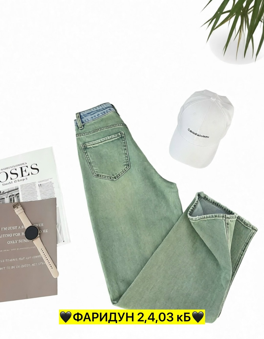 женские джинсы,джинсы брюки,джинсы женские широкие,джинсы стильные,джинсы модные