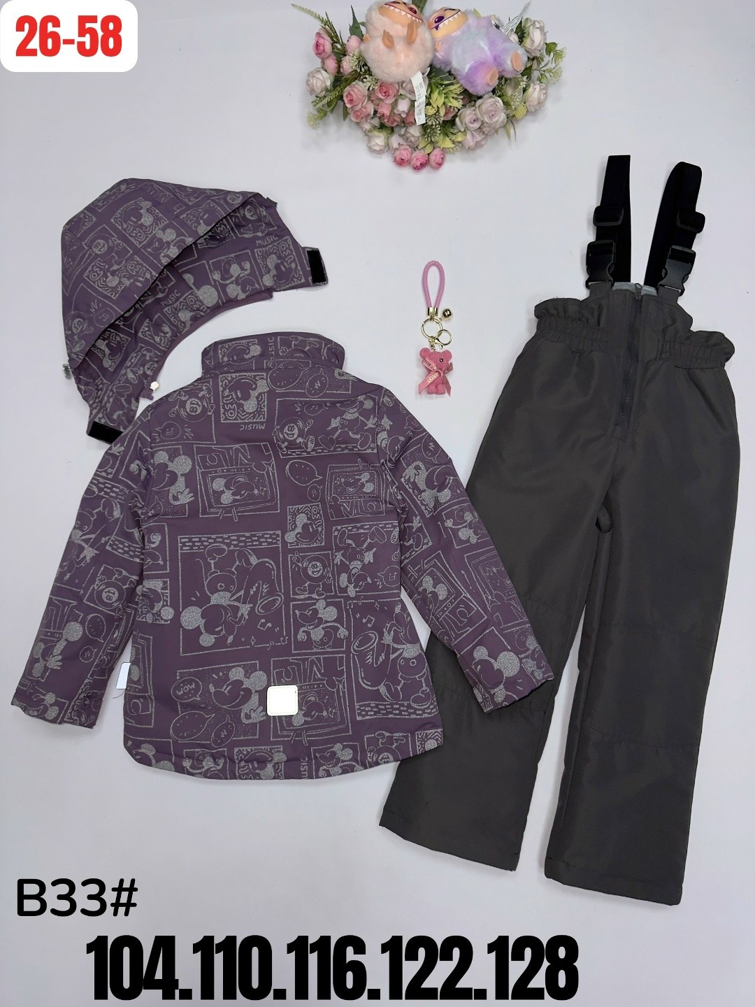 зимний костюм для девочки,костюм зимний детский,демисезонные костюмы,костюмы зимние,