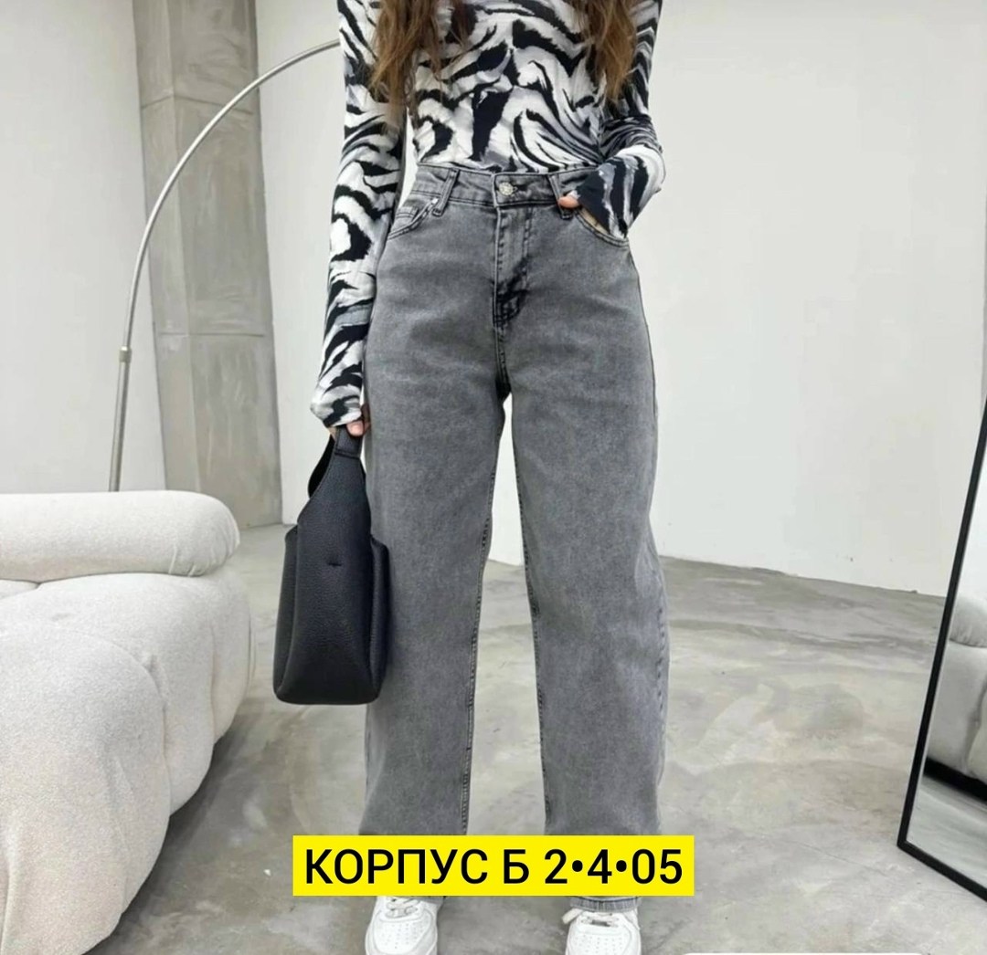 серые джинсы широкие,женские широкие джинсы,джинсы брюки женские,женские джинсы,джинсы брюки
