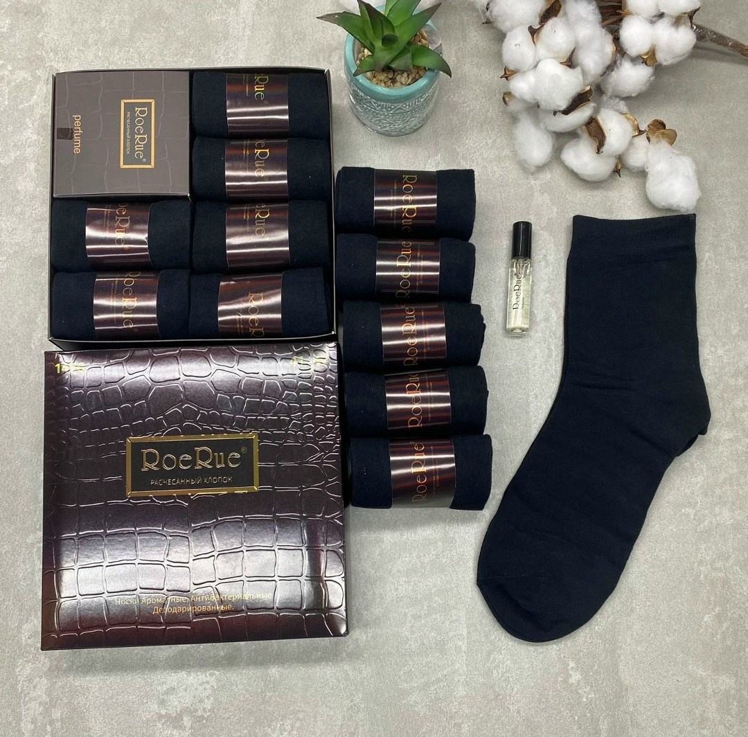 носки мужские набор,мужские носки,комплект носки мужские,набор мужских носков,подарочный набор носки мужские