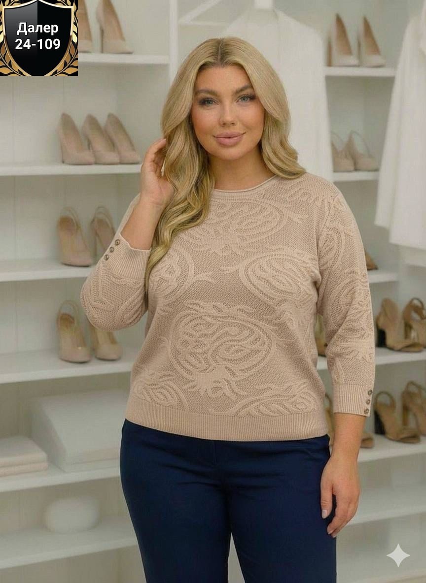 джемпер бежевый,джемпер,кофта женская,свитер женский джемпер,джемпера женские