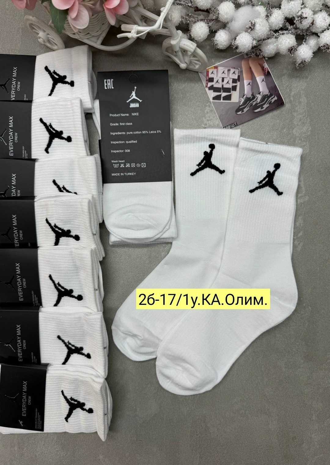 носки мужские,носки мужские 10 пар,носки jordan,носки спортивные мужские,носки спортивные