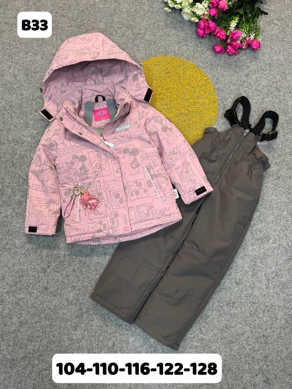 зимний костюм,зимний костюм для девочки,демисезонные костюмы,комплект верхней одежды raskid,зимний костюм детский