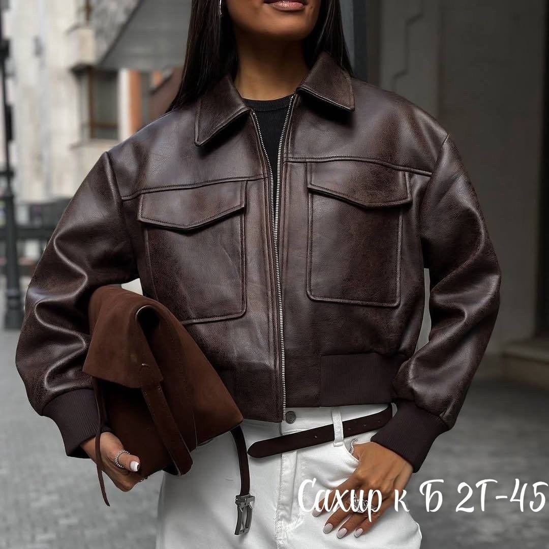 коричневая кожаная куртка,кожаная куртка,куртка кожаная женская,куртка женская,куртка бомбер