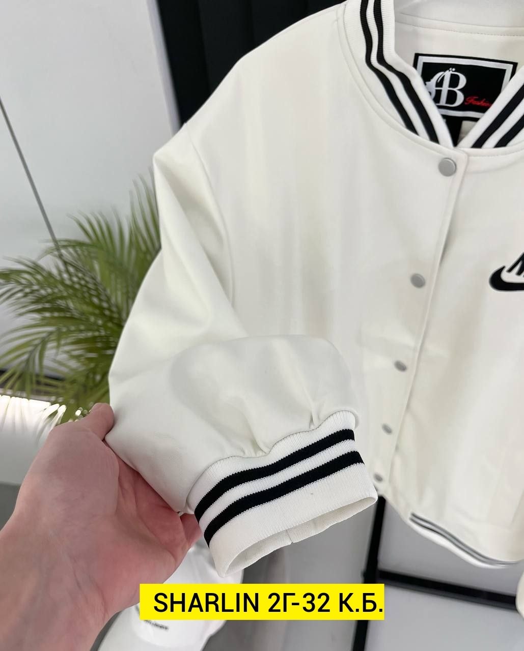 куртка-бомбер,бомбер женский,куртка бомбер женская,трикотажная куртка,куртка женская