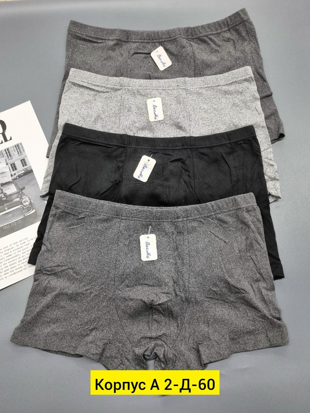 мужские трусы,комплект мужских трусов,мужские хлопковые трусы боксеры,комплект трусов,набор мужских трусов