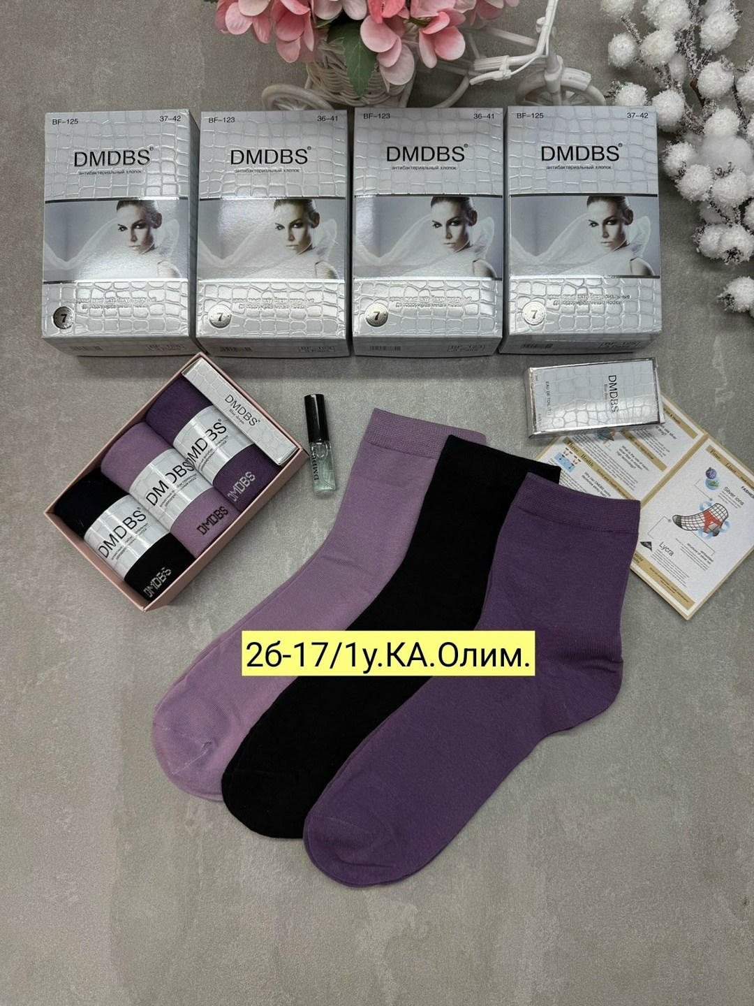 комплект носки женские,носки женские,носки женские набор,носки женские 10 пар,женские носки упаковка