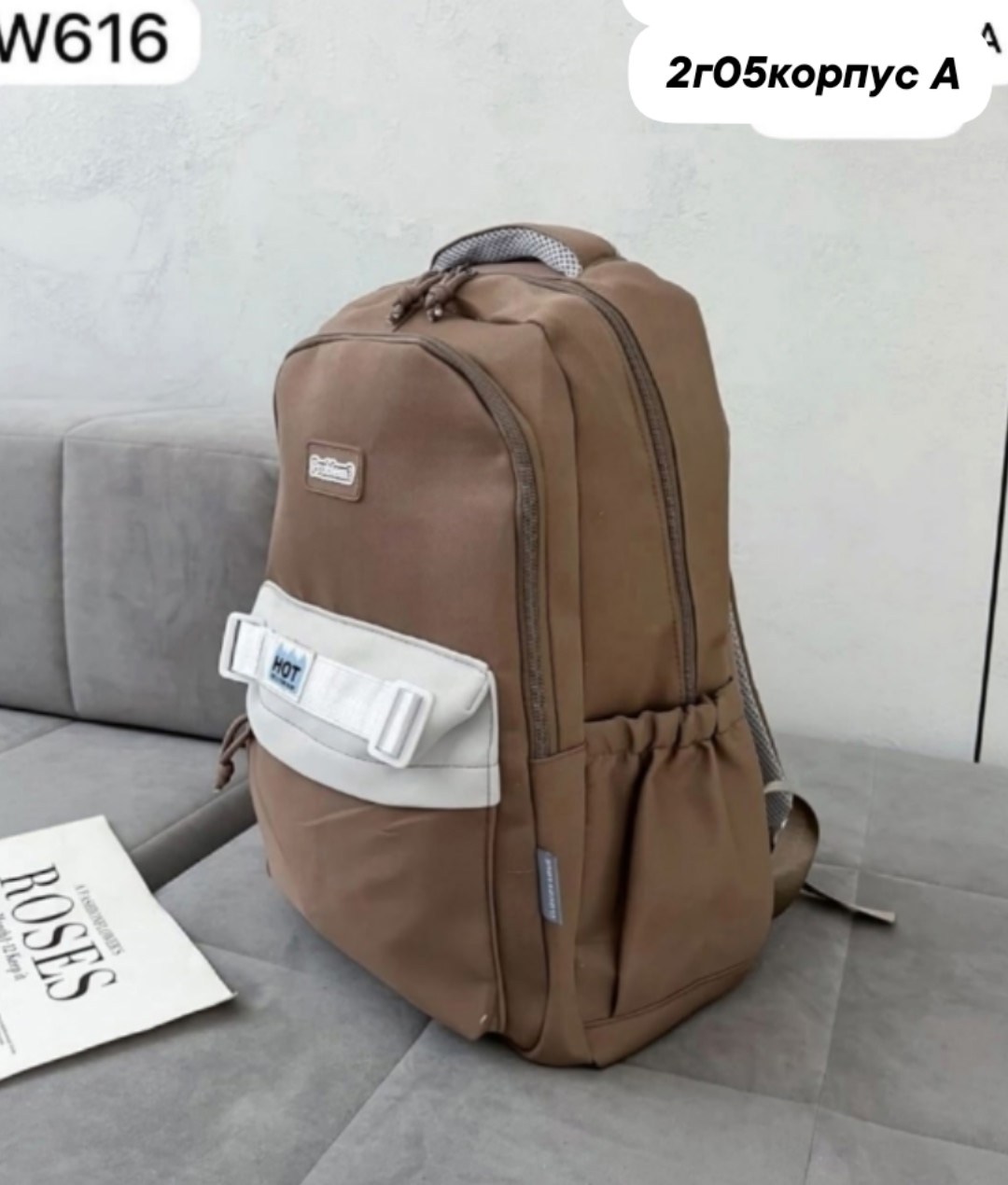 рюкзаки школьные,рюкзаки,рюкзак мужской школьный,мужские рюкзаки,рюкзак стиль