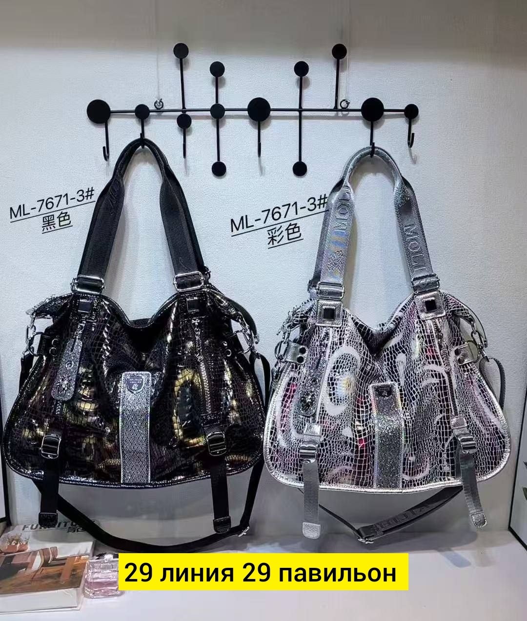 сумка,женская сумка,сумки для женщин,сумочка,сумка модная