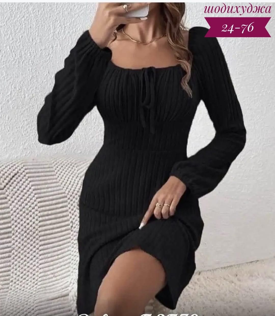 платье лапша женское,платье женское,женское платье ткань лапша,платье лапша,вязаные платья