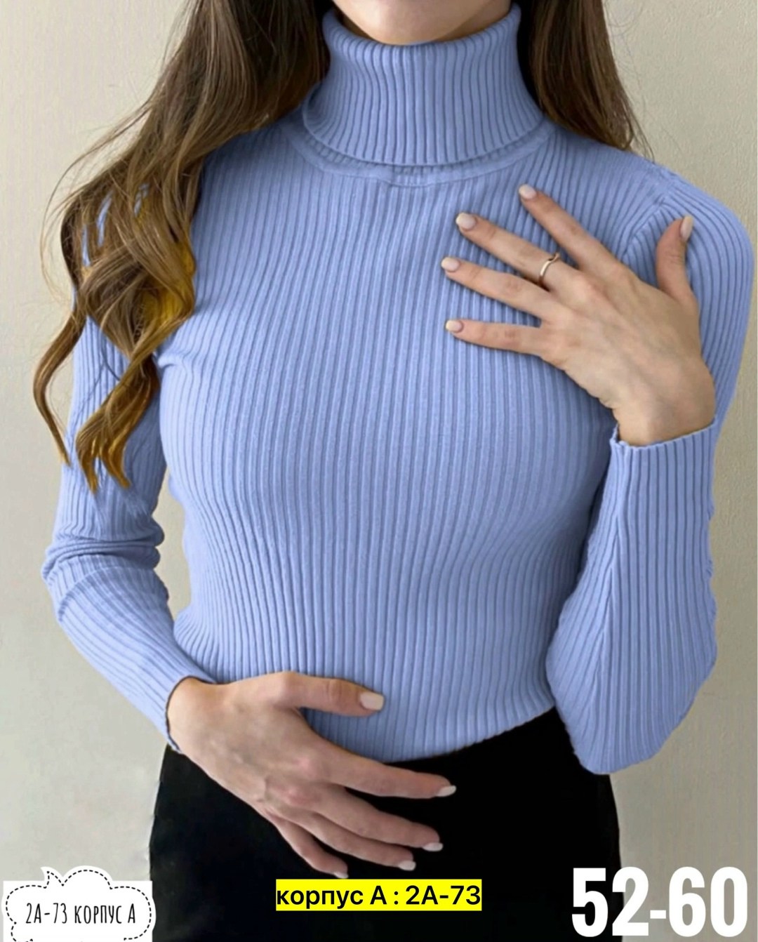 водолазка женская,женская водолазка лапша,водолазка лапша больших размеров,водолазка серая,водолазка