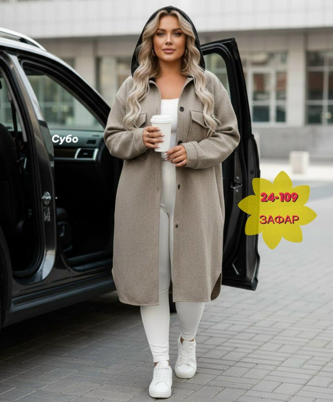 стильное пальто,пальто женские,женские кардиганы,пальто голубое,кардиган