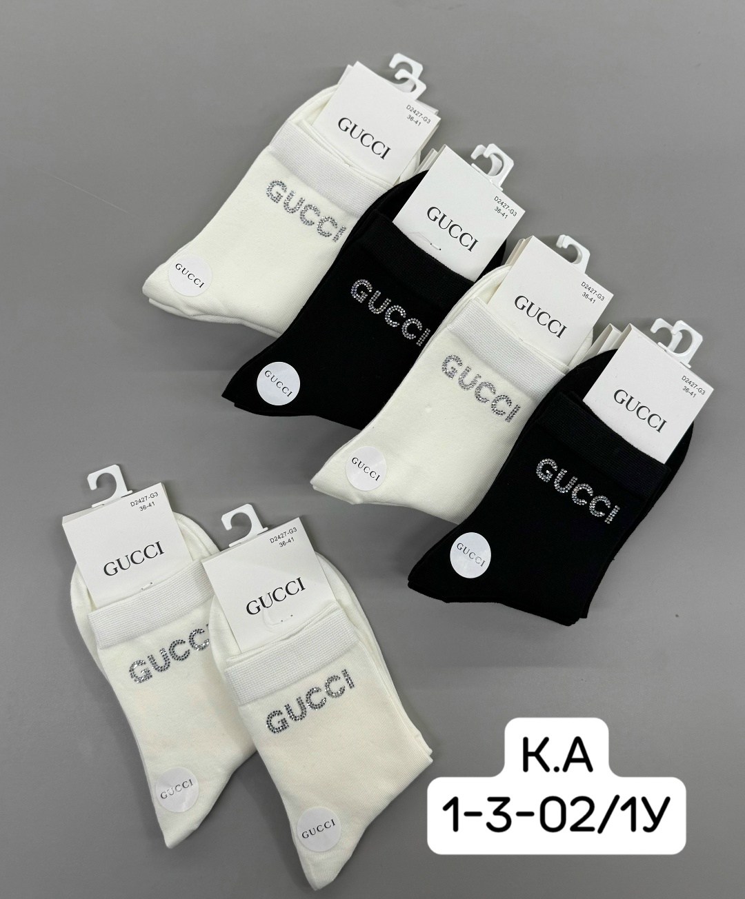 комплект носков gucci,носки мода,носки гуччи,5 пар носки,носки мужские