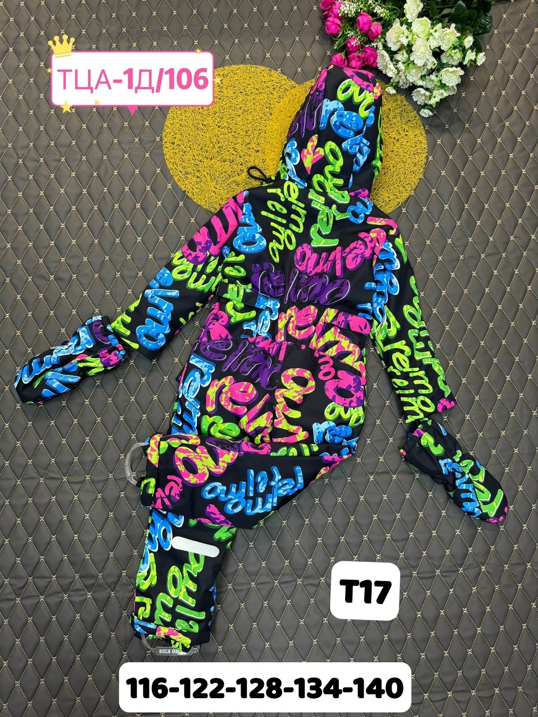 комбинезон playtoday разноцветный,комбинезон разноцветный playtoday 014825852,комбинезон разноцветный playtoday 015360778,зимний комбинезон из мембранной ткани playtoday,комбинезон playtoday