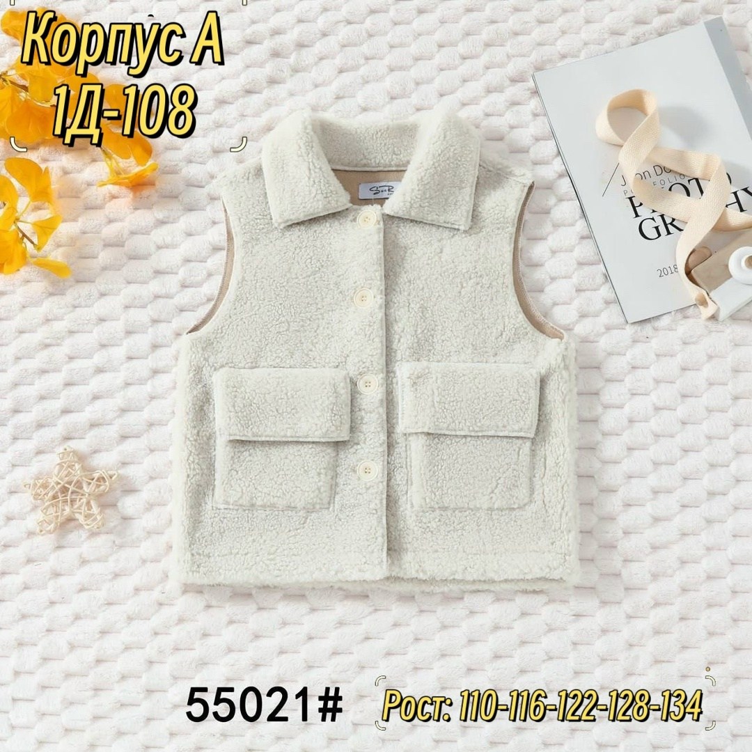 жилет детский,жилет для малыша,жилетка для детей,жилетка детская,жилеты детские