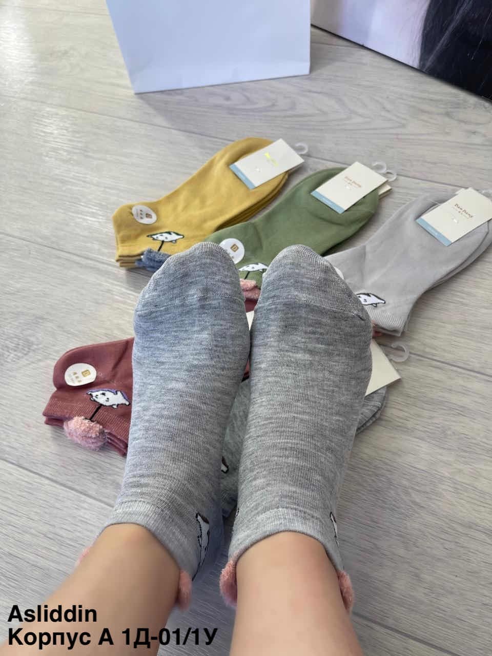 носки женские короткие набор,набор женских носков,женские носки упаковка,носки женские 10 пар,комплект носки женские