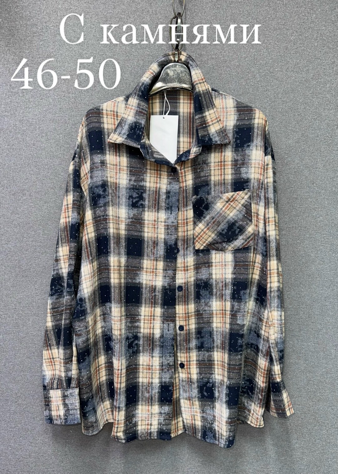 рубашка женская в клетку оверсайз,рубашка оверсайз в клетку betrendy wear,рубашка в клетку из плотной ткани,рубашка в клетку,женская рубашка в клетку