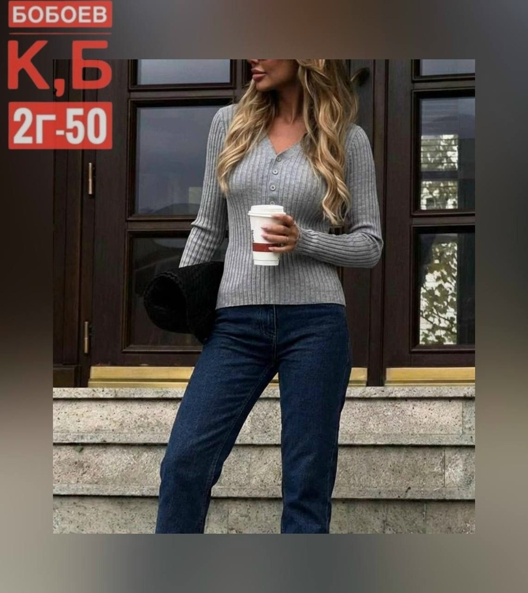 женская водолазка лапша,водолазка женская,водолазка лапша,водолазка,кофта лапша женская