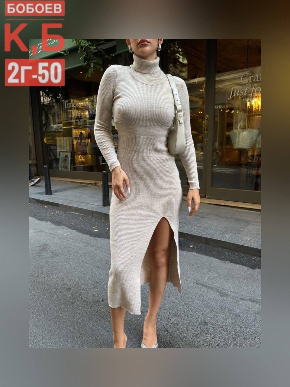 платье лапша женское,платье лапша женское теплое,платье лапша теплое,платье лапша,платье женское