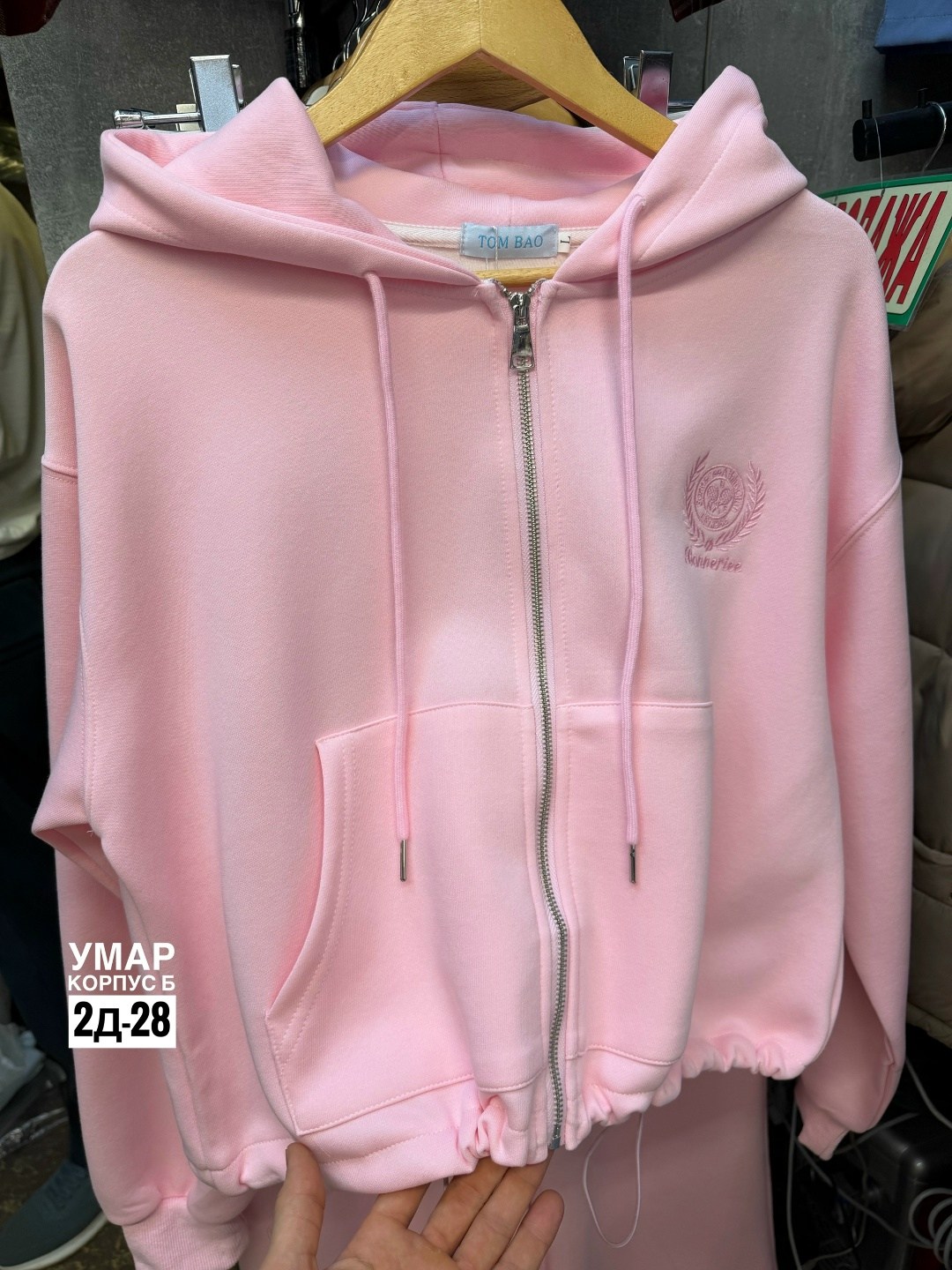 спортивные костюмы,женский костюм,спорт костюм,женский спортивный костюм