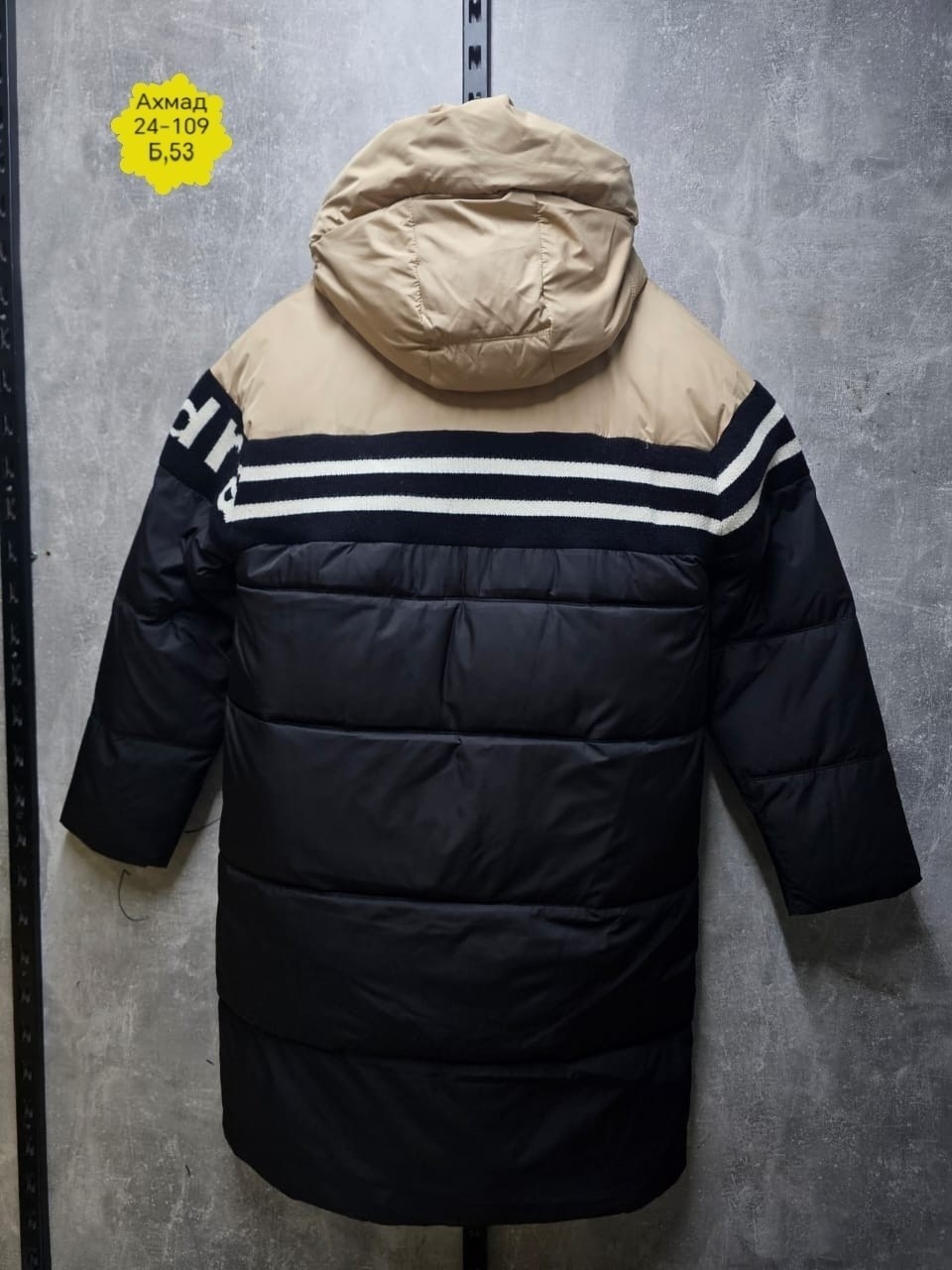 зимняя куртка,куртка женская,женская зимняя куртка,куртка,куртка новая зимняя женская 52-54 размер
