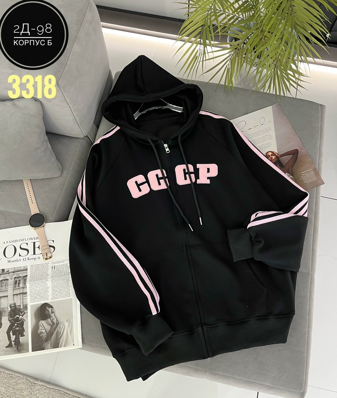 спортивный костюм ссср,толстовка женская,одежда толстовка,кофта толстовка,толстовка