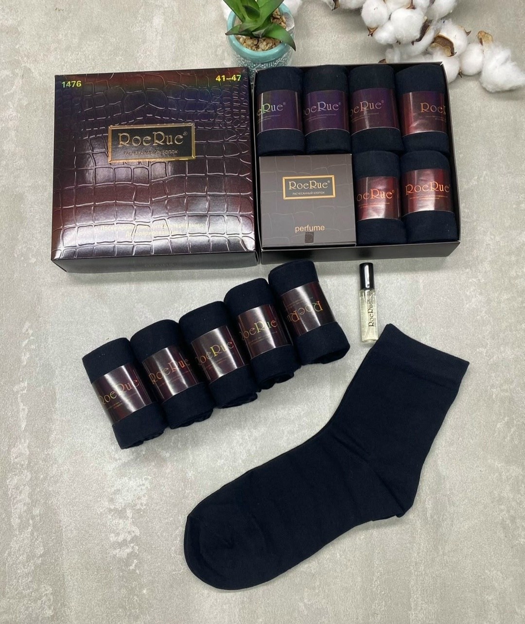 носки мужские набор,мужские носки,комплект носки мужские,набор мужских носков,подарочный набор носки мужские