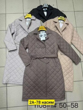 Верхняя одежда