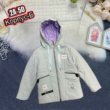 демисезонная куртка,куртки для подростков мальчиков весна,куртка детская,куртка демисезонная на мальчика,куртка весенняя