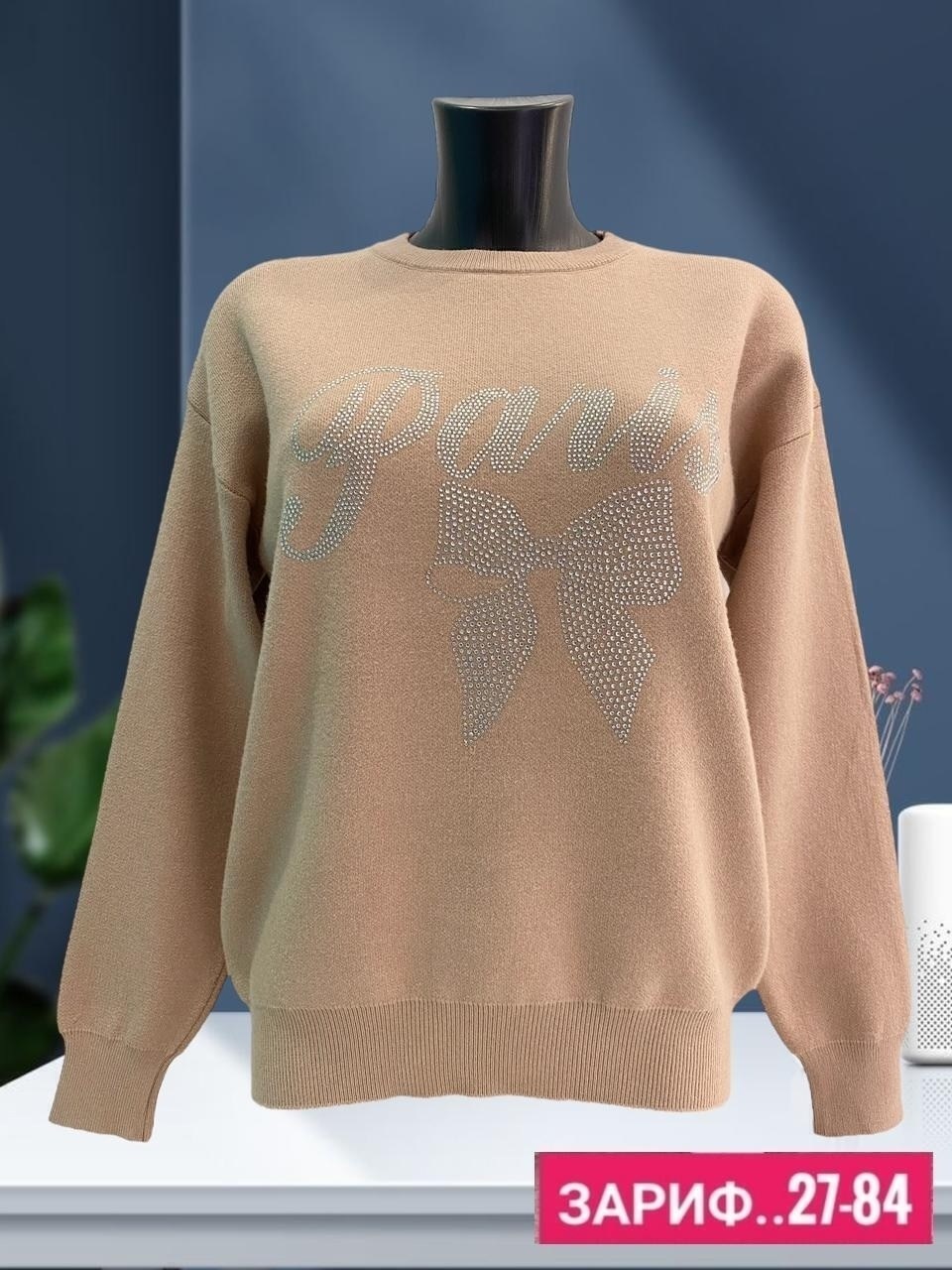 женская кофта,джемпер женский кофта,свитер женский кофта,свитшот джемпер кофта,женский свитер