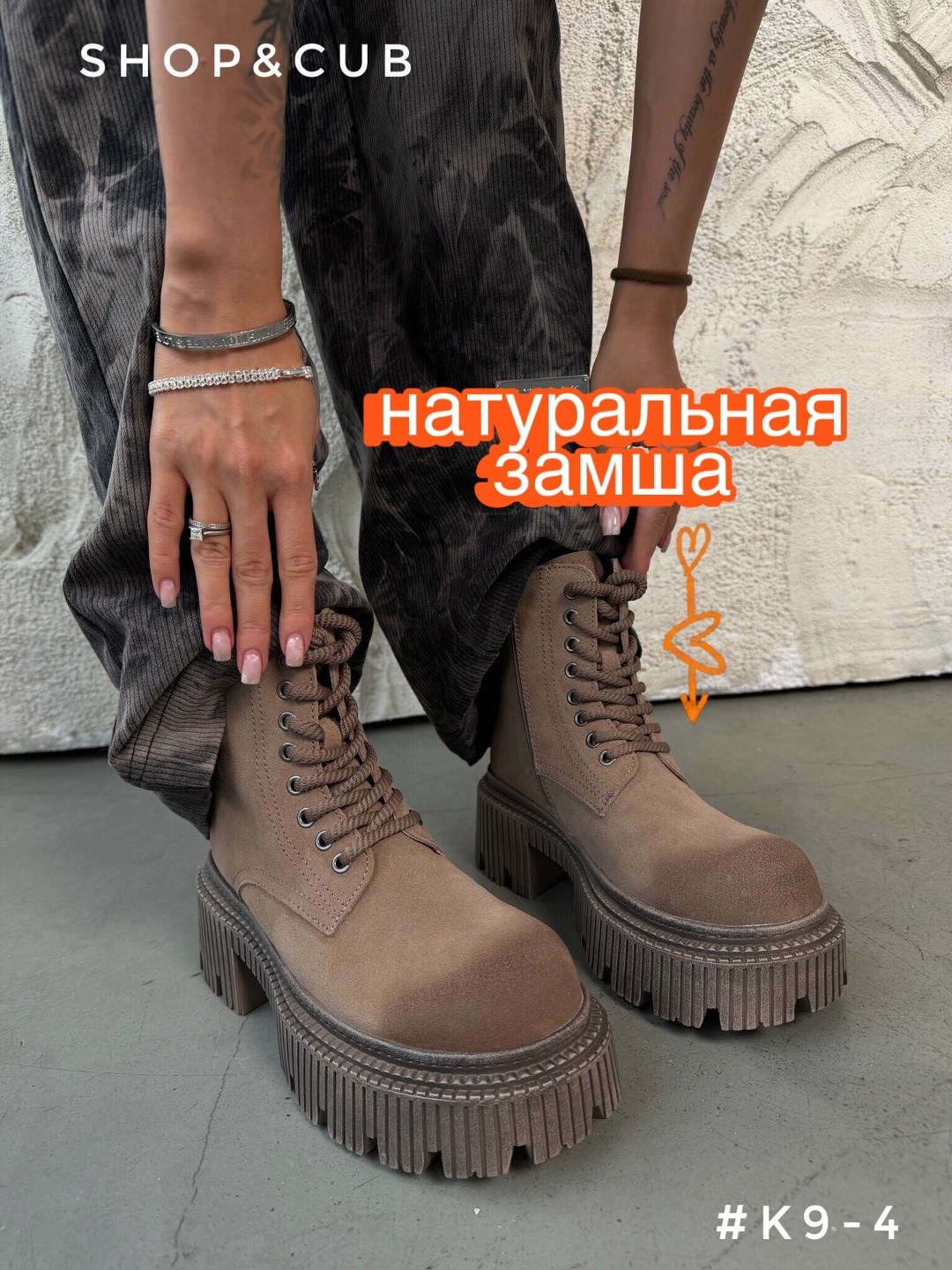 женские ботинки,,модные ботинки,стильные ботинки,ботинки демисезонный