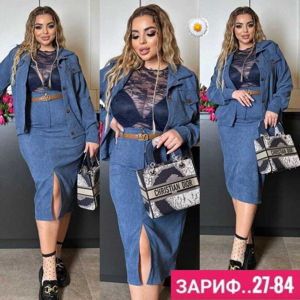 костюм женский двойка с юбкой,костюм женский с юбкой,костюм двойка женская,костюм с юбкой теплый,костюм двойка женский костюм с юбкой