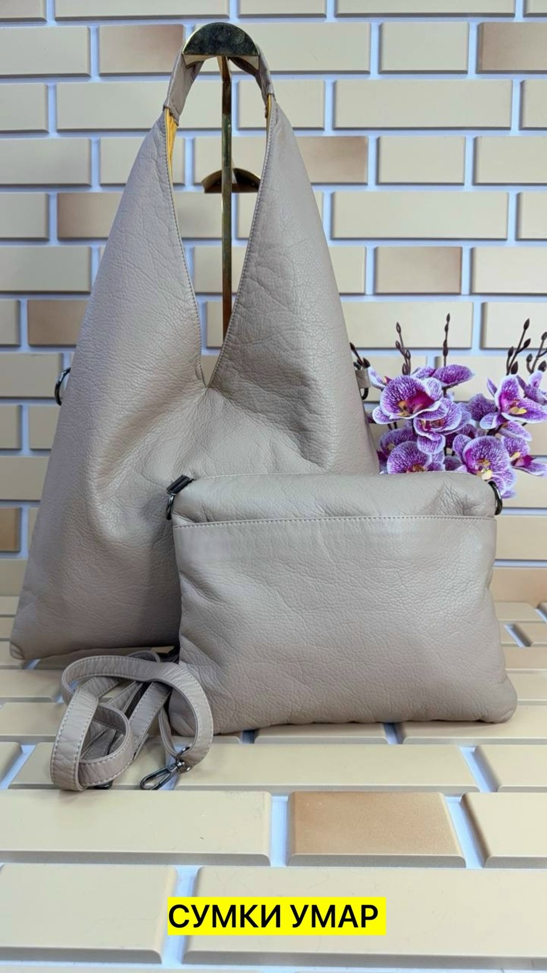 сумка,женская сумка,сумка эко,сумка кожаная женская,сумка эко кожа
