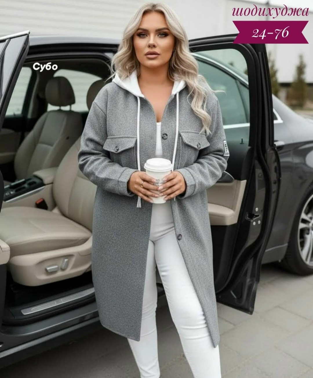 стильное пальто,модное пальто,пальто женский,пальто для полных,полупальто