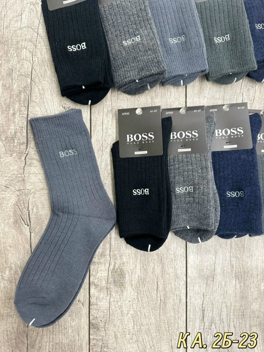 мужские носки,носки boss,носки мужские махровые,комплект носки мужские,мужские носки теплые