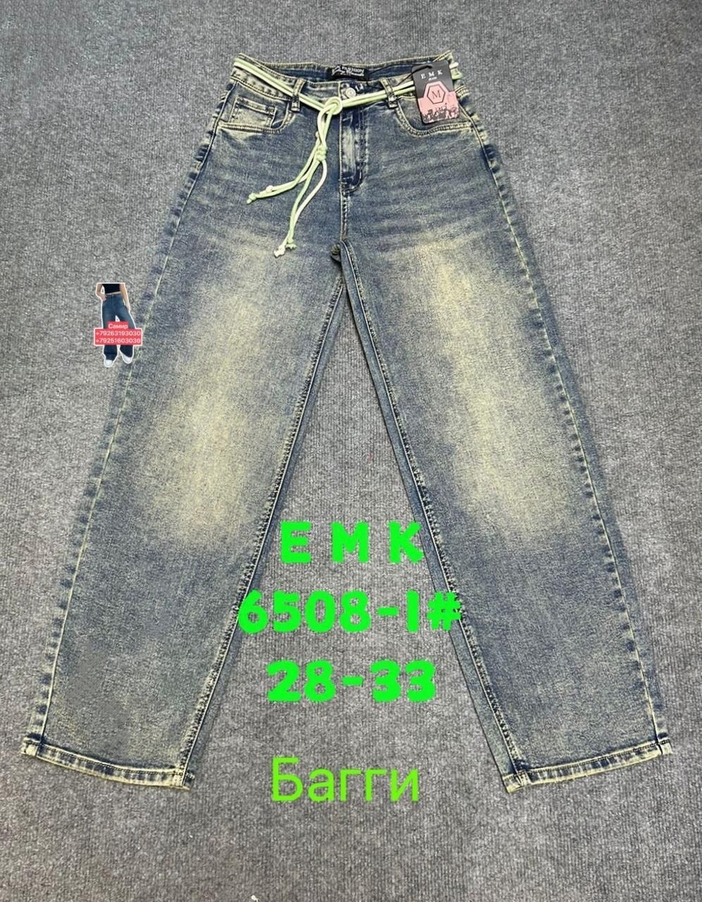 джинсы,женские джинсы,модные джинсы,одежда джинсы,джинсы мом