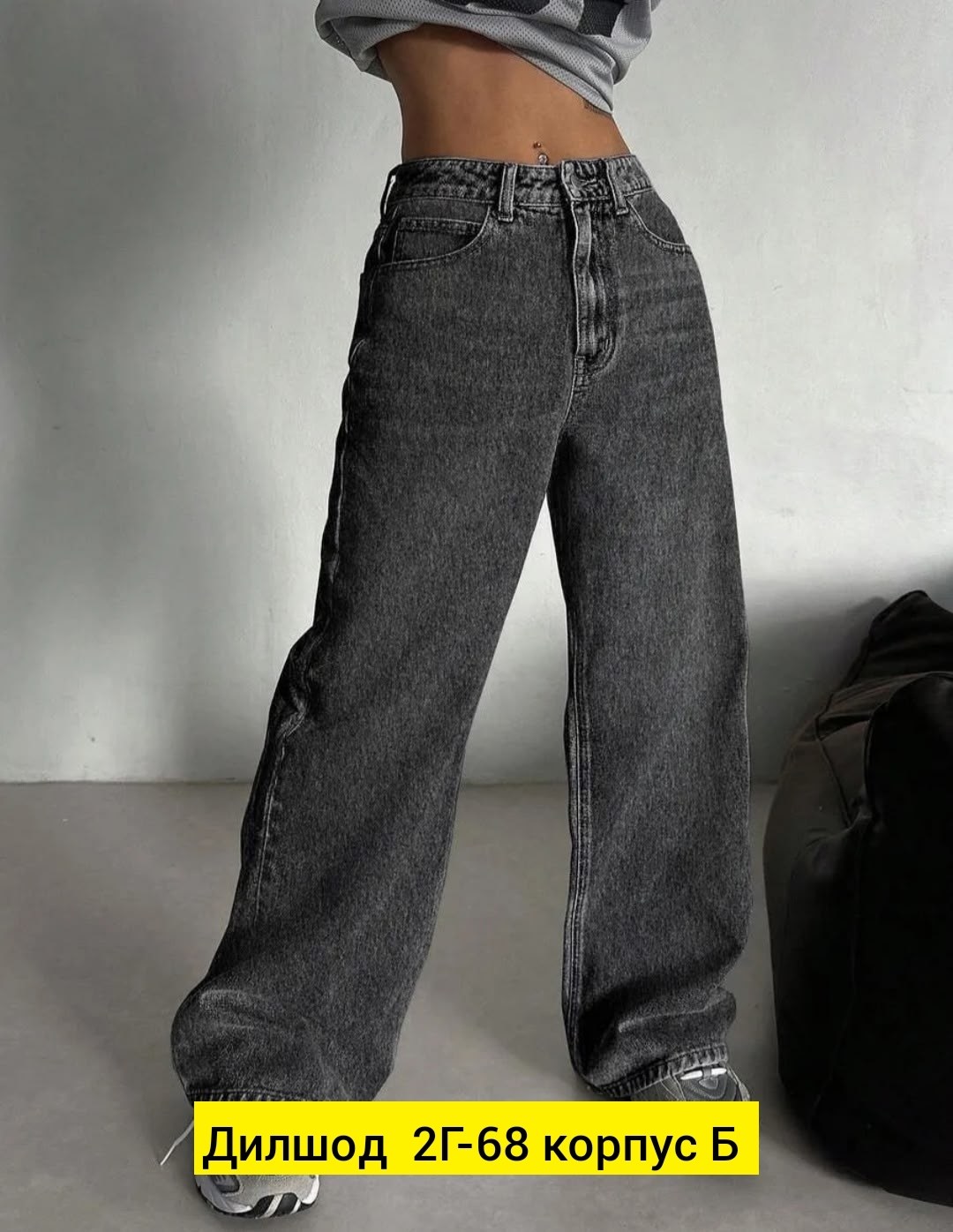 syiwidii женские широкие джинсы,джинсы широкие,широкие джинсы женские,джинсы широкие shein,джинсы