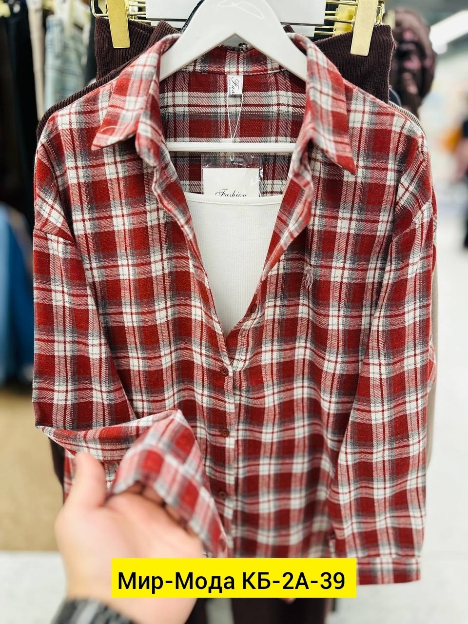 рубашка женская клетка,рубашка в клетку,рубашка хлопок,женская рубашка,рубашка