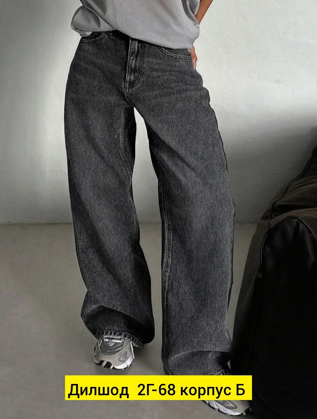 syiwidii женские широкие джинсы,джинсы широкие,широкие джинсы женские,джинсы широкие shein,джинсы