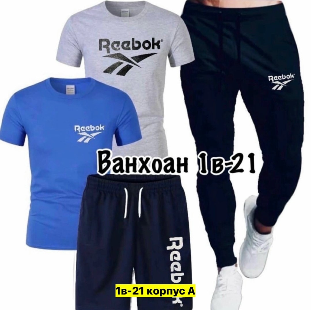спортивные костюмы,спортивные мужские костюмы,спортивный костюм спортивные костюмы,,сток одежда