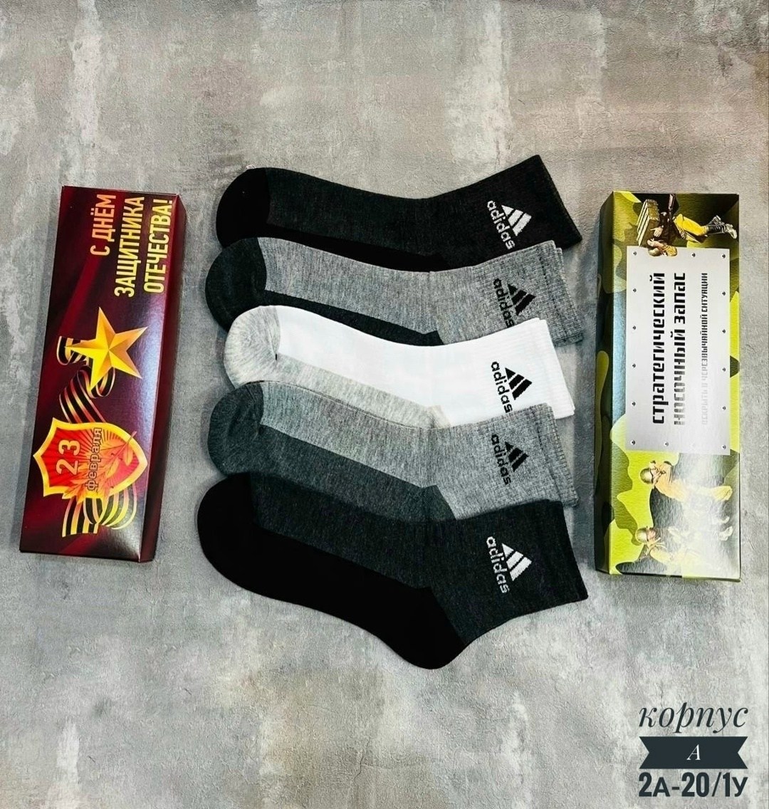 носки nike ароматизированные набор 6 пар ayseven,носки nike ароматизированные набор 6 пар,мужские носки,комплект носки мужские,мужской набор носков