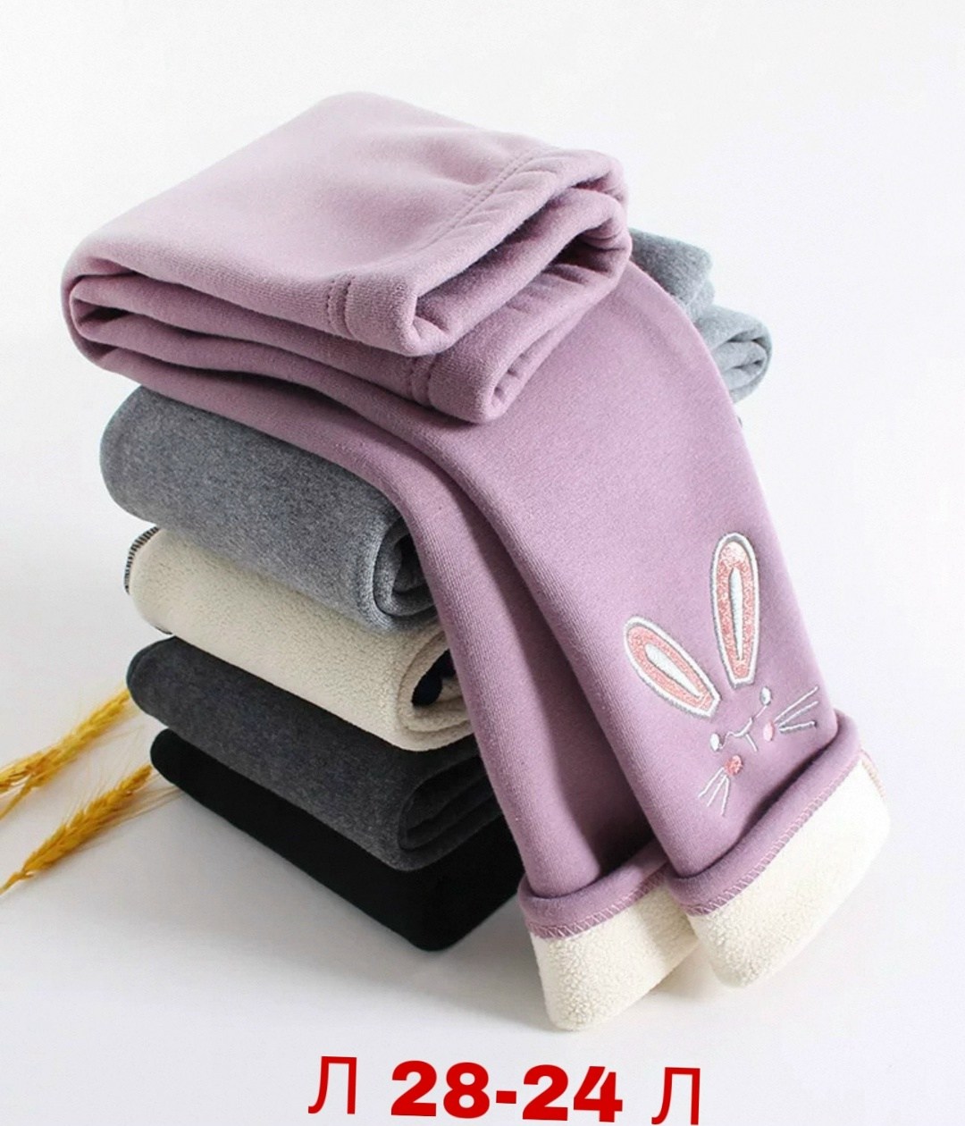 леггинсы детские теплые,леггинсы утепленные детские,утепленные леггинсы для девочки,теплые леггинсы для девочки,леггинсы для девочки детские