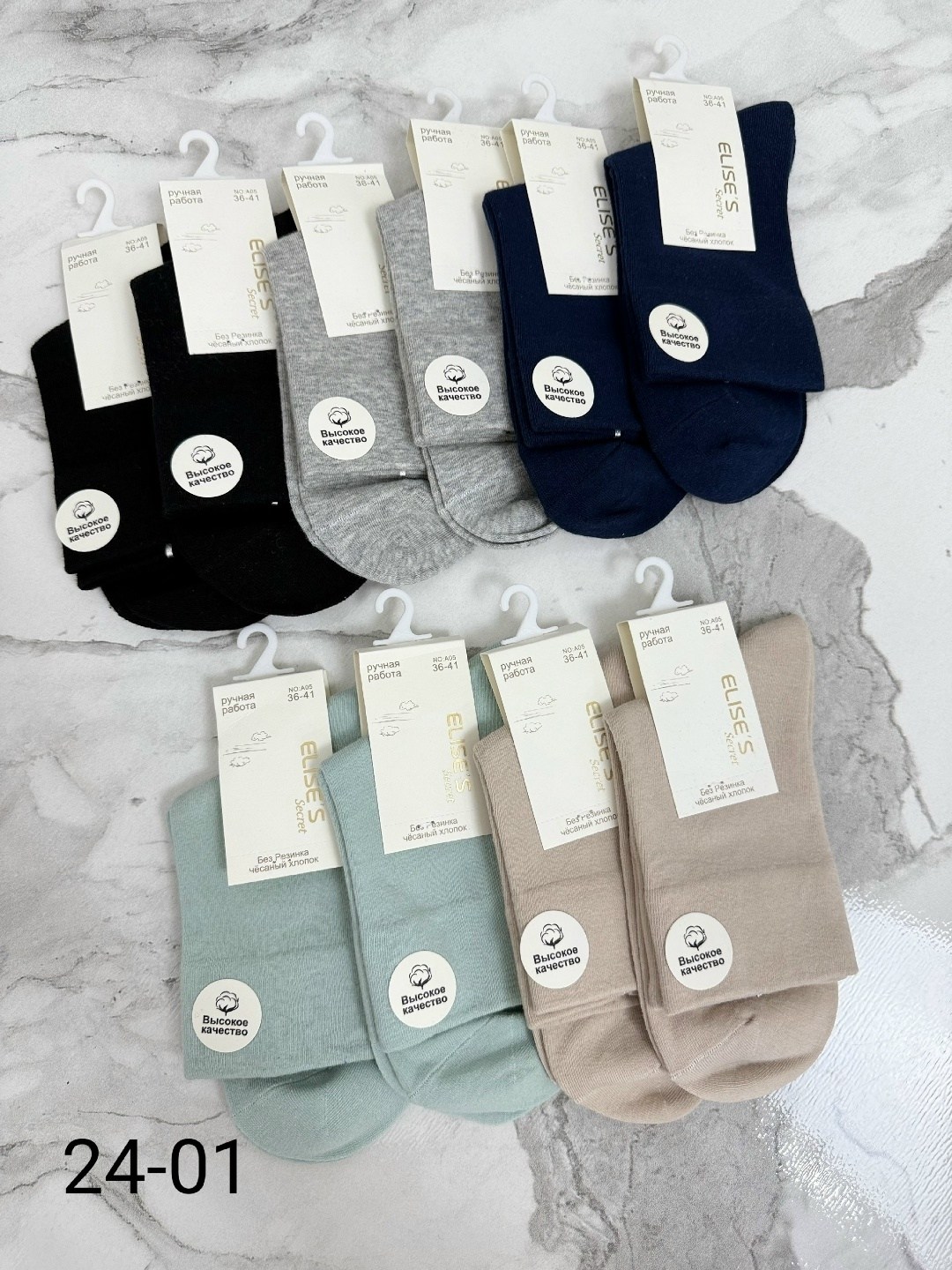 носки женские,носки женские 10 пар,носки женские набор,короткие женские носки,носки для женщин