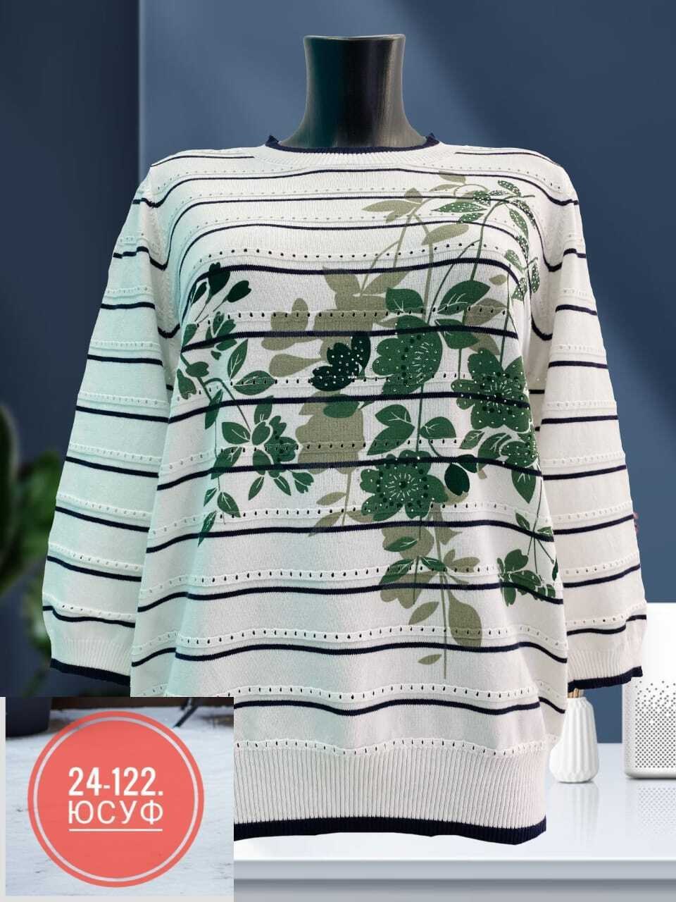 кофта женская,джемпера женские,джемпер,кофта свитер женский,повседневный джемпер