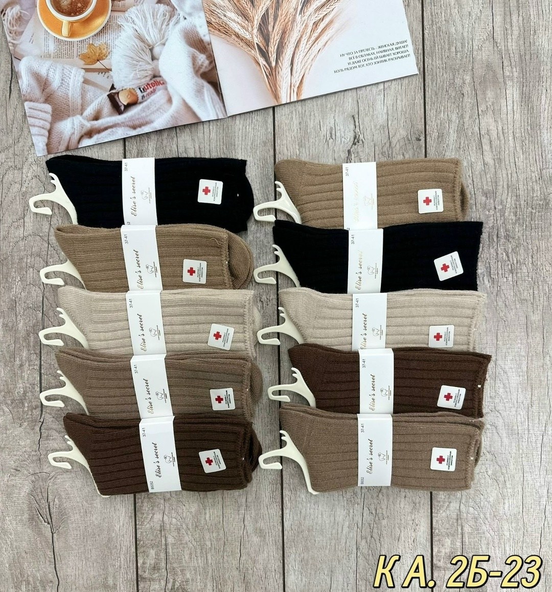 носки женские,женские носки размер 37-41,носки женские 12 пар,носки комплект,комплект носки женские