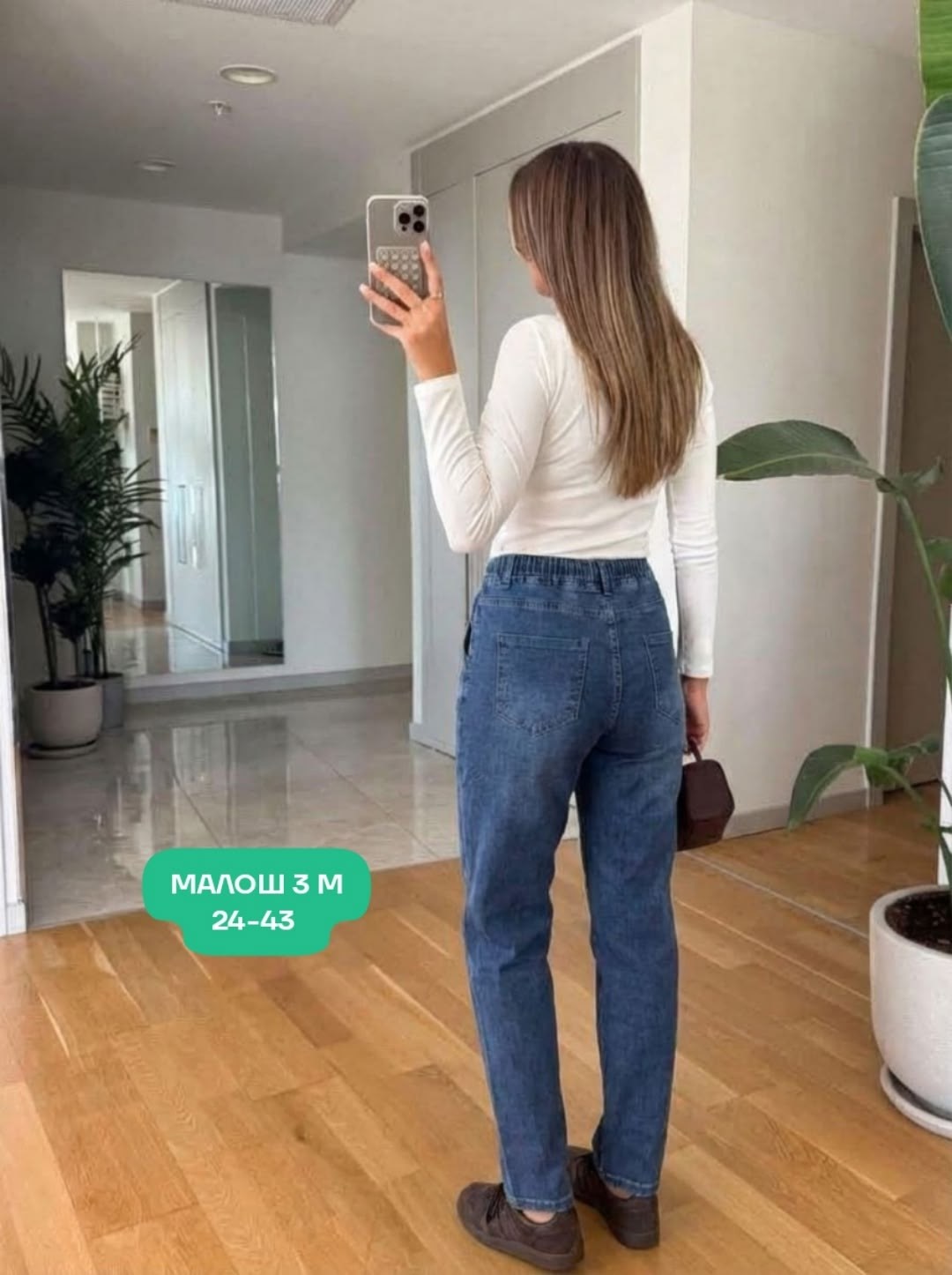женские джинсы,джинсы мом,джинсы,женские джинсы мом,джинсы брюки
